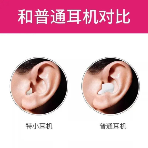 超小隱藏式藍牙耳機無線迷你睡眠降噪2025新款入耳式微型適用華爲