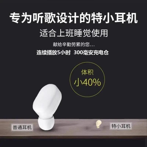 超小隱藏式藍牙耳機無線迷你睡眠降噪2025新款入耳式微型適用華爲
