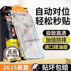 適用紅米K70無塵倉鋼化膜全屏RedmiK70pro秒貼盒高清抗藍光手機膜