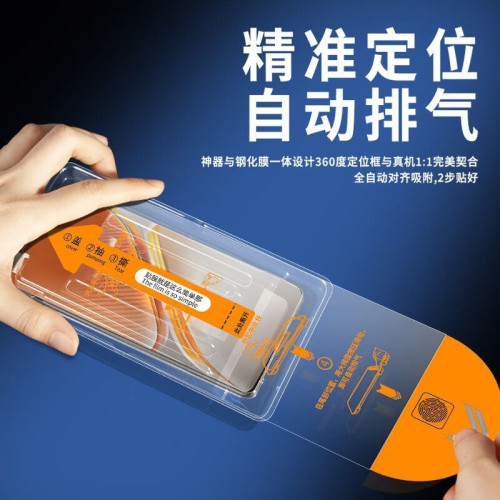 適用一加ACE康寧鋼化膜ACE5/Pro高清2/3v無塵艙秒貼膜競速版全屏
