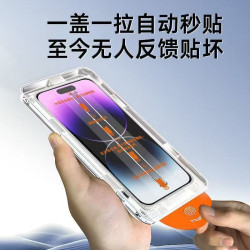 適用小米14/13康寧無塵艙鋼化膜紅米K70/K60/K50note13/12手機膜