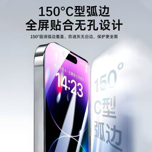 適用小米14/13康寧無塵艙鋼化膜紅米K70/K60/K50note13/12手機膜