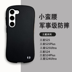 適用小蠻腰三星S26手機殼新款純色25plus防摔24Ultra