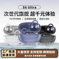 2025新款藍牙耳機S6夾耳式耳機不入耳Freeclip無線耳機適用於華爲