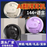 爆款ai智能繙譯耳機T2小椰球不入耳運動高音質掛耳式無線藍牙耳機