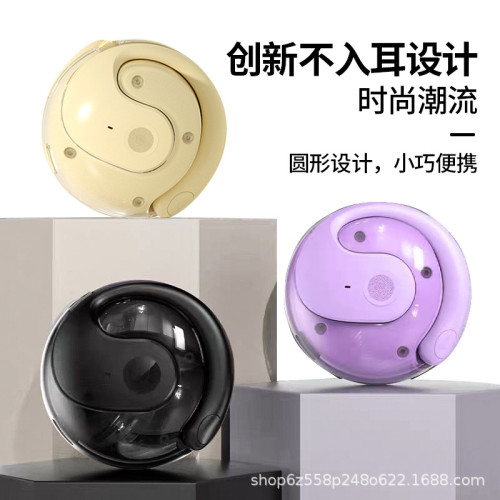 爆款小椰球藍牙耳機不入耳掛耳式氣傳導OWS運動耳機廠BY01
