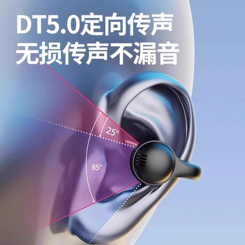 夾耳高級式入耳不痛無線骨傳導開放式久藍牙耳機真氣戴新款不2025
