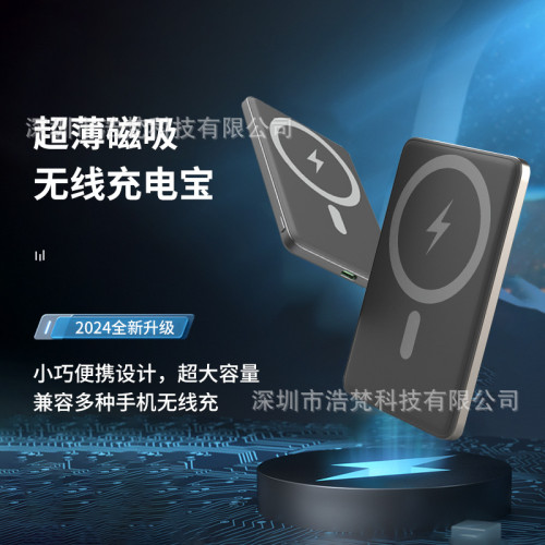 新款超薄磁吸無線充電寶Magsafe金屬底殼磁吸無線快充行動電源20w