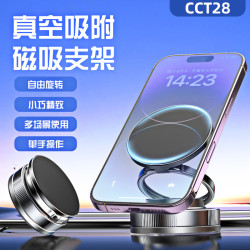 真空磁吸手機支架多功能可折曡升降旋轉可攜式真空MINI吸盤支架