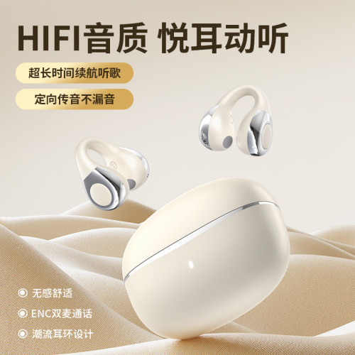 2025新款藍牙耳機無線氣骨傳導不入耳大電量開放式耳夾運動跑步