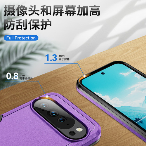 適用穀歌Pixel10ProXL開拓者手機殼二合一Pixel10防摔手機套
