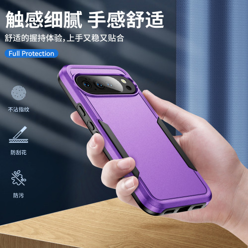 適用穀歌Pixel10ProXL開拓者手機殼二合一Pixel10防摔手機套