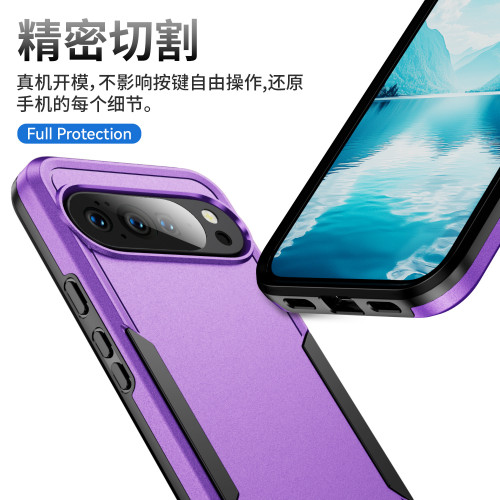 適用穀歌Pixel10ProXL開拓者手機殼二合一Pixel10防摔手機套