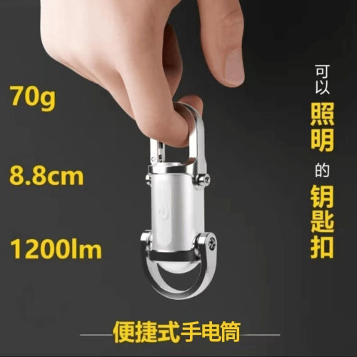 鑰匙扣手電筒防水照明燈鋁製品手電筒創意禮品