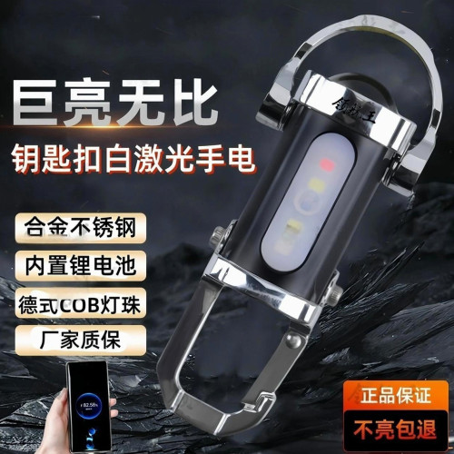 鑰匙扣手電筒防水照明燈鋁製品手電筒創意禮品