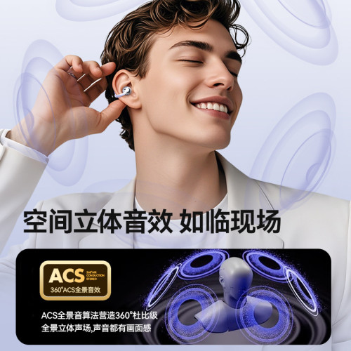 Q88無線藍牙耳機適用華爲2025新款開放耳夾式運動不入耳骨傳導