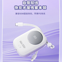迷你66W超級快充充電寶自帶線10000安培大容量小巧可攜式電源