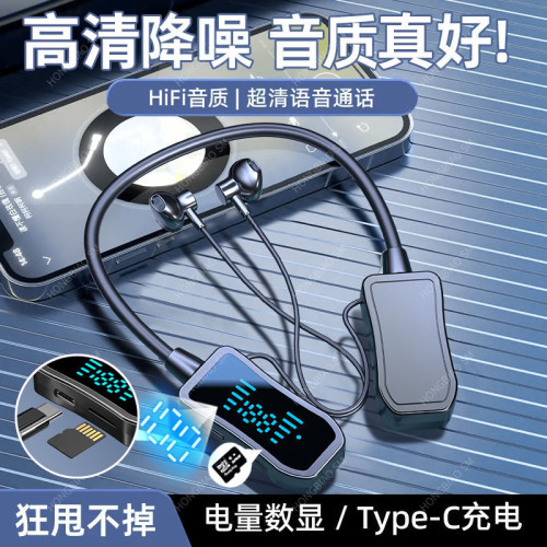 【K歌耳返】2025新款藍牙耳機掛脖式超長待機可插卡K歌手機通用
