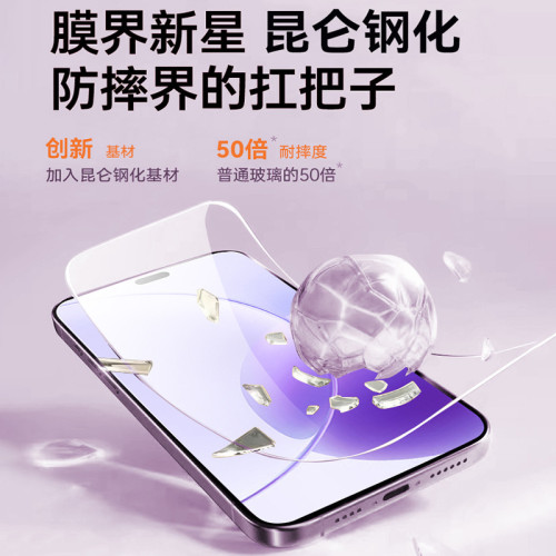 適用榮耀x70i鋼化膜全屏抗藍光x70i保護無塵倉榮x70i防窺膜手機膜 適用榮耀x70i鋼化膜全屏抗藍光x70i保護無塵倉榮x70i防窺膜手機膜