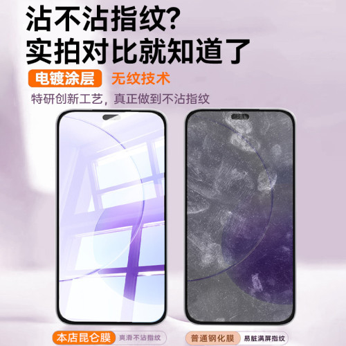 適用榮耀x70i鋼化膜全屏抗藍光x70i保護無塵倉榮x70i防窺膜手機膜 適用榮耀x70i鋼化膜全屏抗藍光x70i保護無塵倉榮x70i防窺膜手機膜