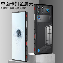 適用紅魔10Pro手機殼肩鍵版彈扣金屬單釦Remagic10Air防摔套