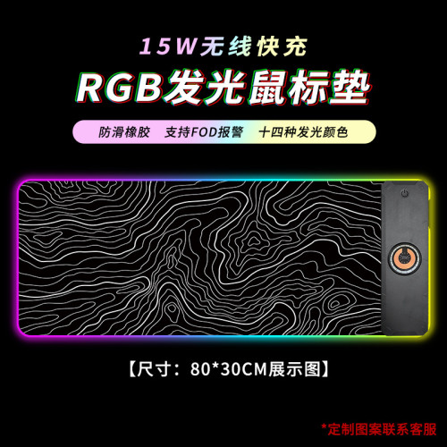 辦公桌墊耐髒防滑防水護腕桌遊電競led氛圍燈磁吸無線充電滑鼠墊