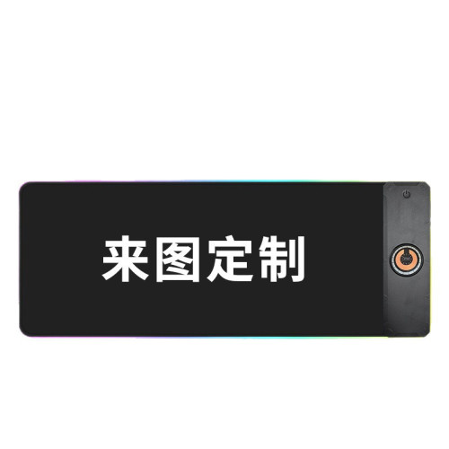 辦公桌墊耐髒防滑防水護腕桌遊電競led氛圍燈磁吸無線充電滑鼠墊