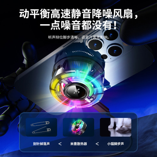 新款CX15手機散熱器半導體製冷AI控溫可結冰散熱器磁吸背夾款