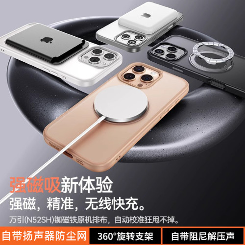 蘋果16promax手機殼帶支架旋轉iPhone16pro2024透明15磁吸Plus殼