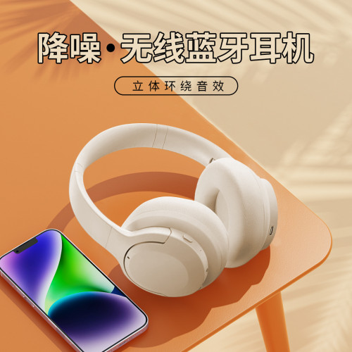 新款證書齊全ANC降噪頭戴式無線藍牙耳機長續航