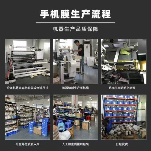 全屏鋼化膜適用iphone16防爆手機膜黑邊絲印二強蘋果15螢幕保護膜