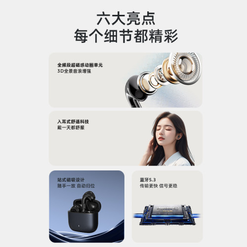 爆款2025 無線耳機藍牙立體高音質 降噪半入耳式藍牙耳機