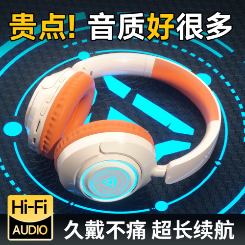 新款國潮發光圖案頭戴式耳機重低音無線藍牙電競聽歌耳機