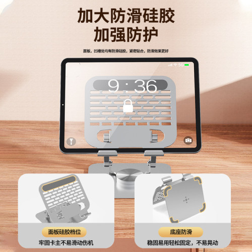 桌面手機筆電平板電腦支架金屬旋轉折曡適用ipad可攜式手機支架