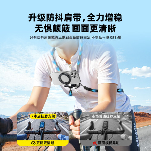 第一人稱視角掛脖手機支架運動相機胸前Vlog騎行磁吸拍攝設備