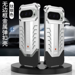 適用谷歌Pixel9Pro系列超跑無邊框金屬彈扣殼散熱谷歌pixel9proXL