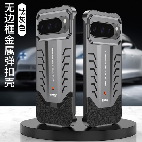 適用谷歌Pixel9Pro系列超跑無邊框金屬彈扣殼散熱谷歌pixel9proXL