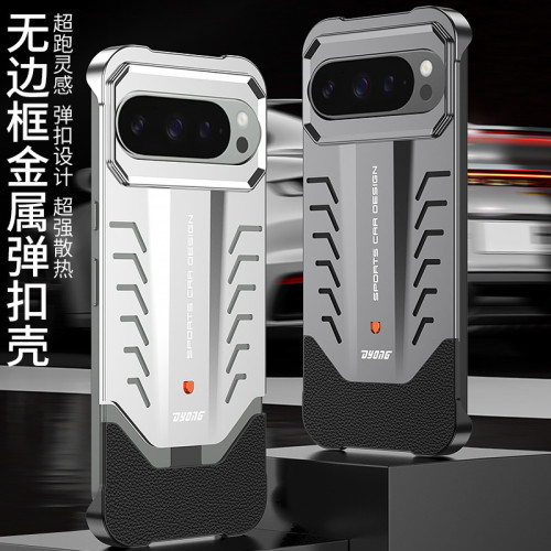 適用谷歌Pixel9Pro系列超跑無邊框金屬彈扣殼散熱谷歌pixel9proXL