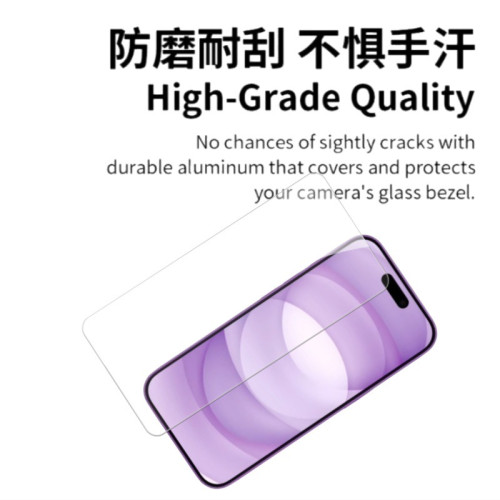 適用iPhone17Air鋼化膜蘋果17promax中鋁17pro厚膠高鋁透明玻璃膜