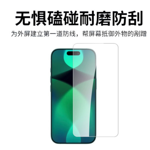 適用iPhone17Air鋼化膜蘋果17promax中鋁17pro厚膠高鋁透明玻璃膜