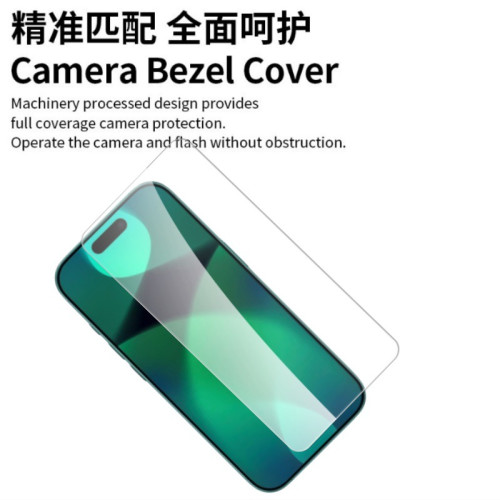 適用iPhone17Air鋼化膜蘋果17promax中鋁17pro厚膠高鋁透明玻璃膜
