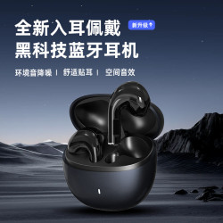 2025爆款真無線耳機降噪半入耳式立體HiFi高音質藍牙耳機