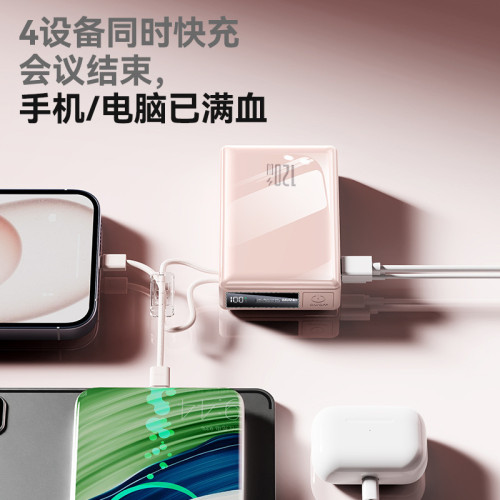 超級快充120W大容量充電寶10000安培自帶線行動電源禮品