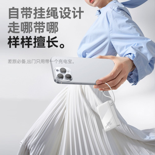 超級快充120W大容量充電寶10000安培自帶線行動電源禮品