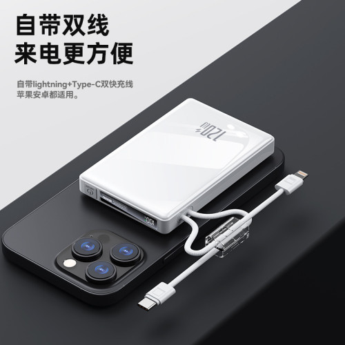 120W超級快充大容量鏡面充電寶自帶線迷你20000安培快充 禮品