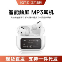 新款無線藍牙耳機智能顯示屏自帶內存聽課聽歌聽小說電子書