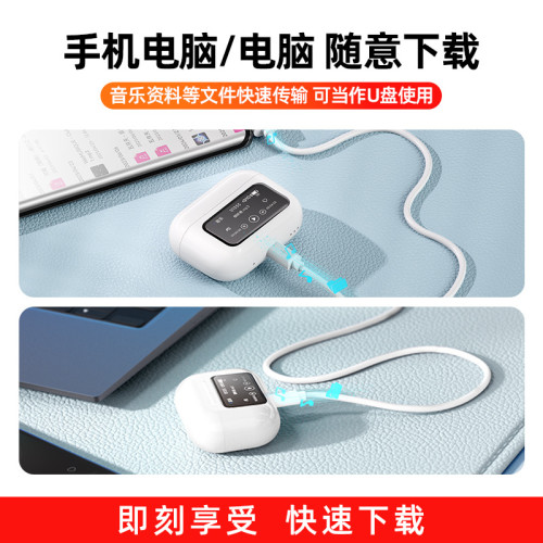 新款無線藍牙耳機智能顯示屏自帶內存聽課聽歌聽小說電子書