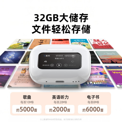 新款無線藍牙耳機智能顯示屏自帶內存聽課聽歌聽小說電子書