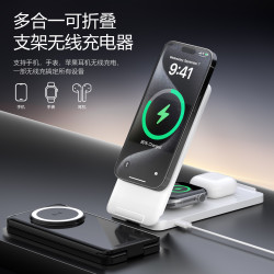 新款多合一可折曡立式支架無線磁吸充電器適用手機手錶蘋果耳機