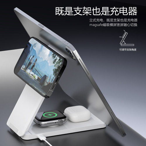 新款多合一可折曡立式支架無線磁吸充電器適用手機手錶蘋果耳機